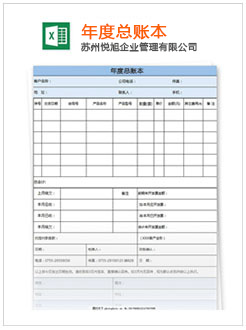 大理记账报税